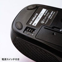 サンワサプライ ワイヤレスブルーLEDマウス MA-WBL41R 1個（直送品）