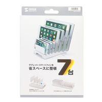 サンワサプライ タブレット・スマートフォン用スタンド(7台収納タイプ) PDA-STN20W 1台