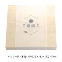 ヤマコー 俎板 MANAITA 4157 1枚（直送品）