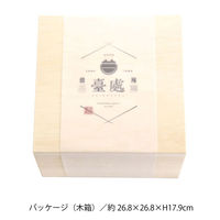 ヤマコー 蒸篭 SEIRO 4159 1個（直送品）