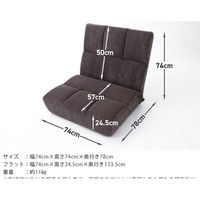 セルタン 包み込まれる 大型座椅子 座面コイル入 マスタード A1115-684YE 1台（直送品）