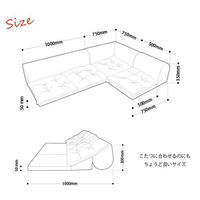 セルタン コーナーソファ 3点セット クッション付き グレー KSA-687GRY　 1セット(3点入)（直送品）