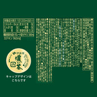 【機能性表示食品】伊藤園 ラベルレス おーいお茶 濃い茶 2L 1箱（9本入） お茶 緑茶 大容量