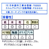 ターナー色彩 イベントカラー 500ml 白 絵の具 EV50001