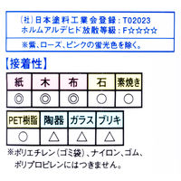ターナー色彩 イベントカラー 500ml セルリアンブルー 絵の具 EV50005