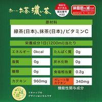 【機能性表示食品】伊藤園 ラベルレス おーいお茶 濃い茶 スマートボトル 460ml 1セット（60本） 緑茶