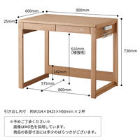 【軒先渡し】KOIZUMI BEENO デスク 幅900×奥行600×高さ730mm ミルキオーク BDD-101MO 1台（直送品）