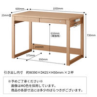 【軒先渡し】KOIZUMI BEENO デスク 幅1050×奥行600×高さ730mm ミルキオーク BDD-102MO 1台（直送品）
