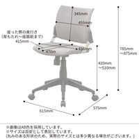 【軒先渡し】KOIZUMI Spinear チェア アッシュブラウン KWC-288AB 1脚（直送品）