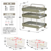 【軒先渡し】B.Bファニシング フェミニワゴン 3段 幅320×奥行370×高さ400mm ホワイト 1台（直送品）