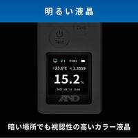 エー・アンド・デイ デジタル切削油濃度計一般校正付 AD4772-00A00 1台（直送品）