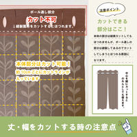 加栄レース アコーディオンカーテン リーフ柄 フリーカット 150×250cm ブラウン 469345 1個（直送品）