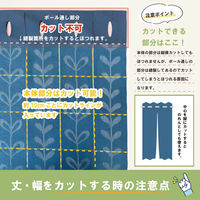 加栄レース アコーディオンカーテン リーフ柄 フリーカット 150×100cm ネイビー 469346 1個（直送品）