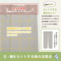 加栄レース アコーディオンカーテン アラベスク柄 フリーカット 150×200cm UVカット グレージュ 469353 1個（直送品）