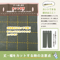 加栄レース アコーディオンカーテン アラベスク柄 フリーカット 150×200cm UVカット カーキ 469356 1個（直送品）