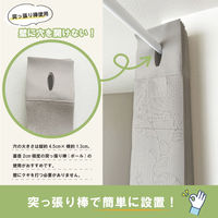 加栄レース アコーディオンカーテン アラベスク柄 フリーカット 100×250cm UVカット グレージュ 469364 1個（直送品）