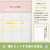 加栄レース アコーディオンカーテン 無地柄 フリーカット 150×250cm 469378 1個（直送品）