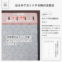 加栄レース アコーディオンカーテン 防炎 フリーカット 150×220cm キカ柄 469379 1個（直送品）