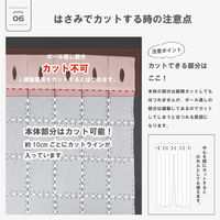 加栄レース アコーディオンカーテン 防炎 フリーカット 150×220cm ドット柄 469380 1個（直送品）