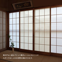 加栄レース 障子紙 障子に貼るレース 100cm×200cm 麻の葉 469427 1個（直送品）