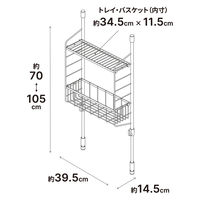 平安伸銅工業 突っ張りラック SPLUCE キッチン つっぱりラック バスケットセット 491004 1個（直送品）