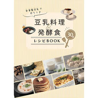 マリン商事 自家製豆乳メーカー a35735 1台（直送品）