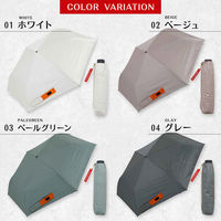 小川 折りたたみ傘 晴雨兼用 エクスピディショナリィ パラソル MA1 手開き式 55cm ホワイト 487443 1個（直送品）