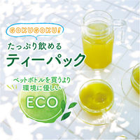 宇治の露 業務用煎茶ティーパック 1セット(100バッグ入×5)