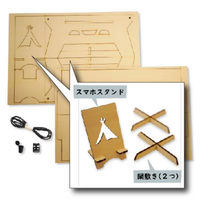 香取製作所 アウトドア ソロテーブル キット スマホスタンド 鍋敷き付き 401850 1個（直送品）