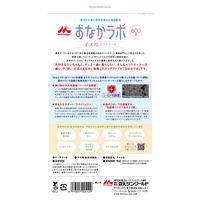 森乳サンワールド スーパーゴールド おなかラボ 子犬用800g 4978007005129 1個(800g)入（直送品）