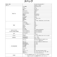 JAPANNEXT 15.6インチ 4Kワイド タッチパネルモバイルディスプレイ JN-MD-IPS1563UHDR-T 1台（直送品）