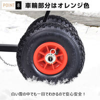 万方商事 雪かき機 a36066 1台（直送品）