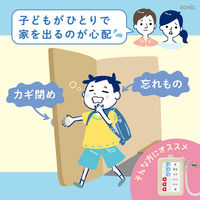 ソニック うっかりチェッカーパスケース付 スパイラルチェーンで落とさない ライトブルー GS-2379-LB 1セット(1個×5)（直送品）