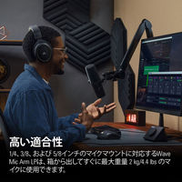Elgato Wave Mic Arm 10AAM9901 1個（直送品）