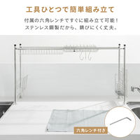 武田コーポレーション シンク上ラック6点セット CFSN0801-201 1箱(4個入)（直送品）