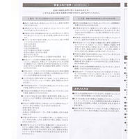 3IN1チャージャー アイボリー LAKOLE/ラコレ