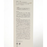 ハーバリウムディフューザー コットン COTTON LAKOLE/ラコレ