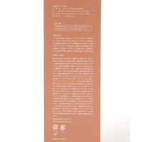 ハーバリウムディフューザー アンバー AMBER LAKOLE/ラコレ