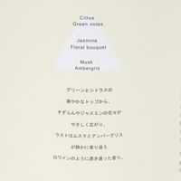 Frostディフューザー ホワイトモス LAKOLE/ラコレ