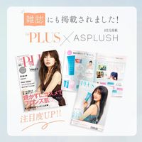 歯磨き粉 ホワイトニング アスプラッシュ トゥースペースト クールミント 100g 1本 薬用ハミガキ コントリビューション