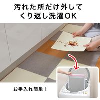 サンコー バリアフリータイルマット 2色組 グレー/アイボリー KH-21 1個（8枚入）