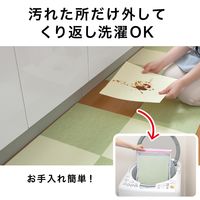 サンコー バリアフリータイルマット 2色組 ライトグリーン/アイボリー KH-19 1個（8枚入）