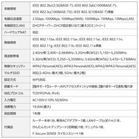 Wi-Fi 7 ルーター 無線LAN 2.5Gbps WAN EasyMesh WRC-BE65QSD-B エレコム 1個（直送品）