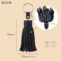 朝日電器 防犯アラーム タッセルチャーム型 カカオブラック AKB-01BK 1個（直送品）