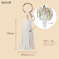 朝日電器 防犯アラーム タッセルチャーム型 ミルクホワイト AKB-01WH 1個（直送品）