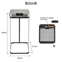 朝日電器 センサー付ゴミ袋ホルダー 45L SDB-GH045 1個（直送品）