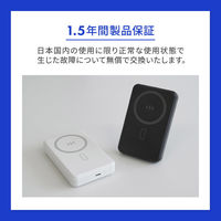 オウルテック 準固体電池10000mAhPD20WUSB-Cワイヤレスモバイルバッテリー OEC-LPB10025MG-WH 1個（直送品）