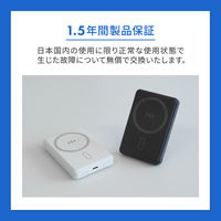 オウルテック 準固体電池5000mAhPD20WUSB-Cワイヤレスモバイルバッテリー OEC-LPB5025MG-WH 1個（直送品）