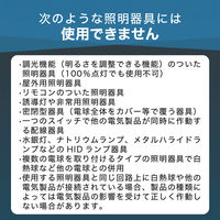 防災電球 4個 防災グッズ STAR LIGHT PSE認証 蓄電型 LED 電球 60W相当 SK-DPLB800NWE26 星光商事（直送品）