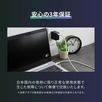 オウルテック やわらか超タフ USB-C to C/Lightning 2in1ケーブル OWL-CBNCCL15-WH 1個（直送品）